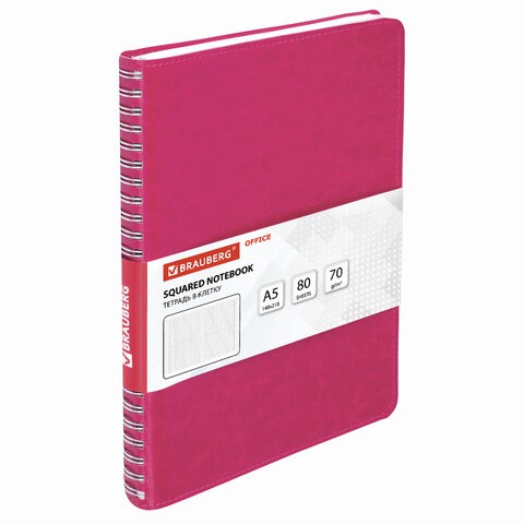 Тетрадь А5 Brauberg Office Pro 80 листов, клетка 111042 цена за 2 шт , 